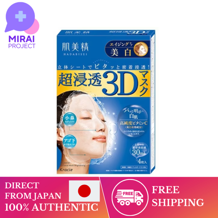 [Direct from Japan] Kracie Face Mask & Packs Ki Bi SeiKimeisei Super