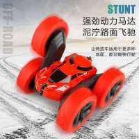 รีโมทคอนโทรล Off-Road สองด้าน 360 องศาพลิก Stunt Rolling ถังรถชาร์จแข่งรถปีนเขารถของเล่นเด็ก