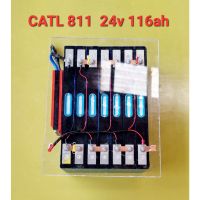 แบตเตอรี่สำหรับงานโซล่าเซลล์ NMC 811 CATL 24V116/120AH BMS100A สินค้าประกอบสอบถามก่อนการสั่งชื้อ