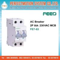 FEEO AC Breaker 2P 50A 230 VAC MCB FE7-63 /สินค้าส่งจากไทย