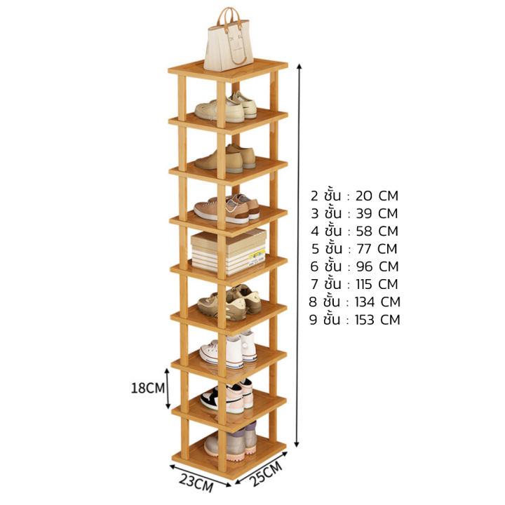 ชั้นวางรองเท้า-ชั้นวางรองเท้าไม้-ชั้นวางของในบ้าน-เฟอร์นิเจอร์ในบ้าน-ชั้นเก็บรองเท้าประหยัดพื้นที่