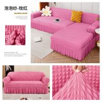 Spot parcel post Simple Skirt Sofa Cover All-Inclusive Universal Sofa Cushion Four Seasons Universal Concubine Combination Elastic Sleeve Cover Non-Slip