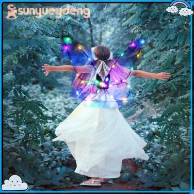 LED Angel Wing Dress Up DIY Fairy Butterfly Wing แบตเตอรี่ขับเคลื่อนสำหรับเด็กผู้ใหญ่