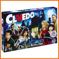 【ร้านเซอร์ไพร์ส】เกมกระดานCluedo-เกมลึกลับคลาสสิกของขวัญเกมปาร์ตี้ยอดนิยมนำเสนอเวอร์ชั่นภาษาอังกฤษ