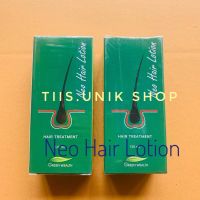 Neo Hair Lotion นีโอแฮร์โลชั่น ผลิตภัณฑ์สเปรย์ฉีดผม ปริมาณ 120 มล./ขวด บรรจุขาย 2 ขวด/ชุด เราขายของใหม่และแท้เท่านั้น พร้อมส่ง