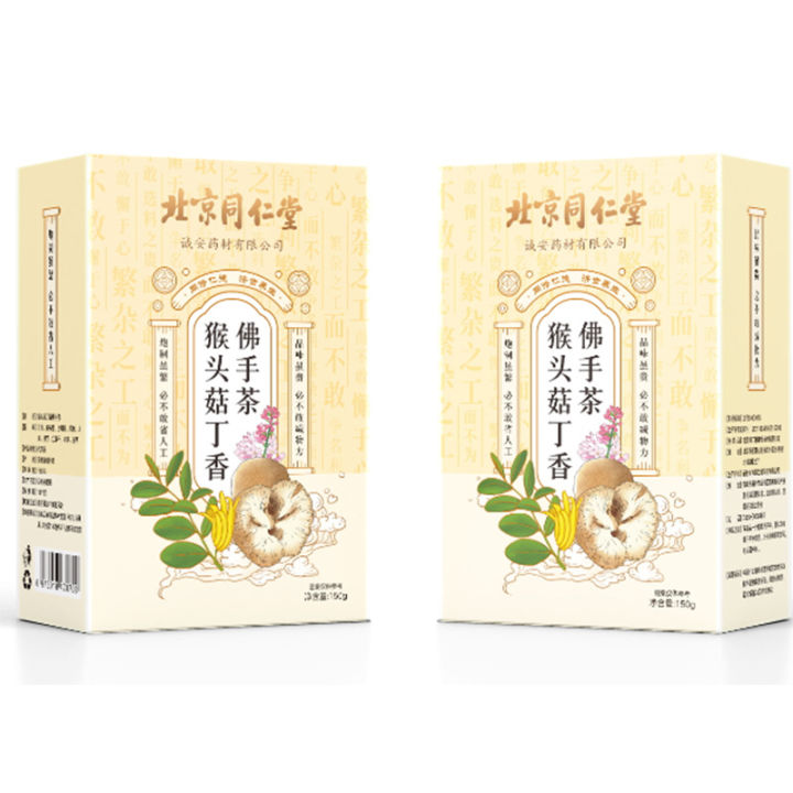 beijing-tong-ren-tang-herinaceus-กานพลูมะกรูดถ้วยชาบำรุงชาชาหอมกระเป๋า-healthqianfun