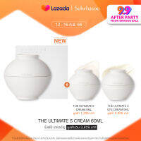 [NEW] The Ultimate S Cream 60ml  ที่สุดแห่งพลังความอ่อนเยาว์ ปรับโครงหน้าให้ยกกระชับ ผิวแน่น อิ่มฟู พร้อมลดการเกิดสัญญาณแห่งผิวเสื่อมสภาพ