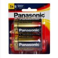 ใหม่-(2023)▫Panasonic Alkaline No. 1 LR20BCH 2B แบตเตอรี่ A98L-0031-0005 LR20 D 0031-00