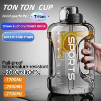 Sports Bottle Bpa Free Fitness Cup With Straw Drinking Bottle Large Capacity Portable Pc Sports Gym Training Water Bottle