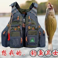 Professional Adult Fishing Light Summer Portable Fishing Vest Pocket More Rocky Sea Fishing Vest Life Jacket  Life Jackets