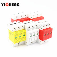 Surge protection device SPD 3P 10KA~20KA20KA ~ 40KA30KA~60KA AC420 AC500V AC800V DC1000V low voltage arresters home din rail