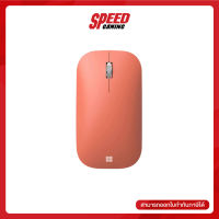 Microsoft Modern Mobile Mouse KTF-00044 (สีพีช) By Speed Gaming