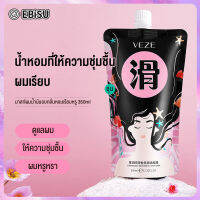 EBISU มาสก์ผมน้ำมันอบกลิ่นหอมเรียบหรู Silky Roots Hair Repair หน้ากากผมแห้งและกลิ่น Frizz