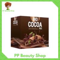 ** 1 กล่อง ** Bio Cocoa mix khunchan ไบโอ โกโก้มิกซ์ โกโก้ดีท็อก ขนาดบรรจุ 10 ซอง / 1 กล่อง