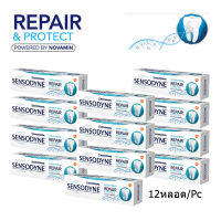 ยาสีฟันเซนโซดาย สูตรเอ็กตร้าเฟรช รีแพร์แอนด์โปรเทค 100กรัม (12หลอด) Sensodyne Extra Fresh Repair &amp; Protect 100g (12unit)