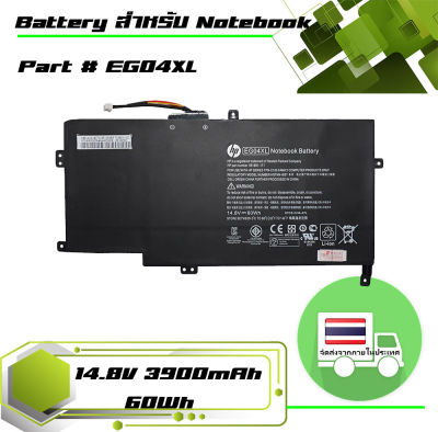 แบตเตอรี่ เอชพี - HP Battery เกรด Original สำหรับรุ่น Envy 6-1000 / Envy Sleekbook 6-1000 / Ultrabook 6T-1000 / Ultrabook 6Z-1000 , Part # EG04XL