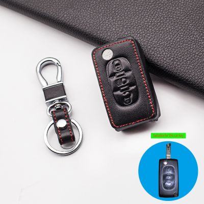 ○♛ Carrying Praise Leather car key cover case for Citroen C2 C3 C4 C5 Picasso Xsara C6 C8 for Peugeot 3 Buttons Protect Shell