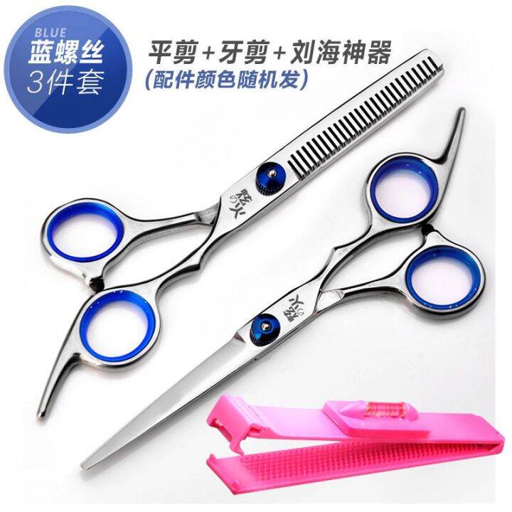 durable-and-practical-childrens-hair-salon-bang-artifact-thinning-hairdressing-scissors-flat-teeth-cut-haircut-scissors-set