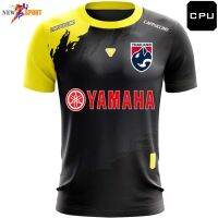 เสื้อฟุตบอล คาปูชิโน K8 โครตถูก พร้อมโลโก้YAMAHA