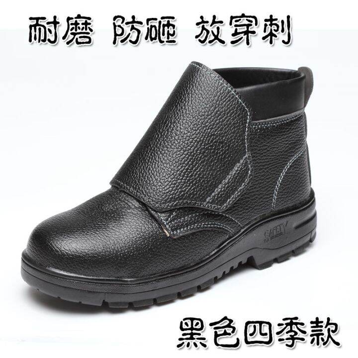 ready-mer-welder-labor-surance-shoes-steel-toe-cap-i-smash-i-pcture-work-i-scald-brele-safe-shoes-for-men