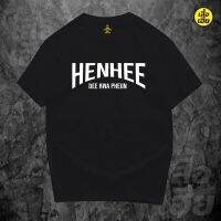 (พร้อมส่งเสื้อเฮีย) เสื้อ เห็น...ดีกว่าเพื่อน HEN HEE DE KWA PHEUN  ผ้าCotton 100% มีสองสี ส่งไววันต่อวันจ้า