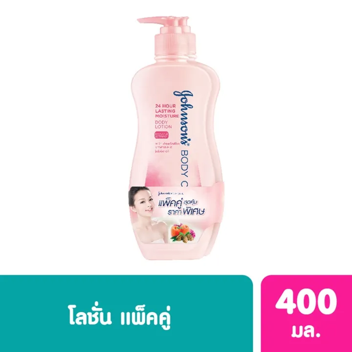 JOHNSON จอห์นสัน บอดี้ แคร์ โลชั่น สูตรมอยส์เจอร์ 400 มล.แพคคู่ ...