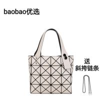 Issey Miyake Small square box versatile womens bag matte geometric rhombus bag mini square bag large square box handheld womens bag