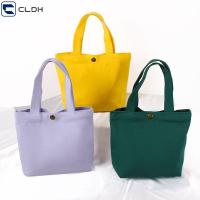 CLDH สีทึบทึบ กระเป๋าถือขนาดเล็กมาก ผ้าใบแคนวาส หัวเข็มขัดทองแดง ผ้าสำหรับช็อปปิ้ง ง่ายๆ กระเป๋าโท้ทลำลอง ถุงเก็บสัมภาระ สำหรับผู้หญิง