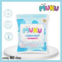 **พร้อมส่ง** MUKU สำลีก้อนใหญ่กว่าไซต์ปกติ 3 เท่า หนานุ่ม ซึมซับน้ำได้ดี ไร้สารเรืองแสง ขนาดบรรจุ80g