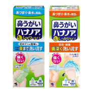 Nước rửa mũi Kobayashi Hananoa 300mL nội địa Nhật kèm ống bơm chuyên dụng