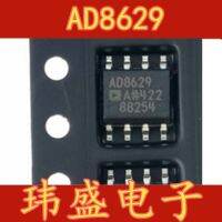 10pcs AD8629 AD8629AR AD8629ARZ SOP-8