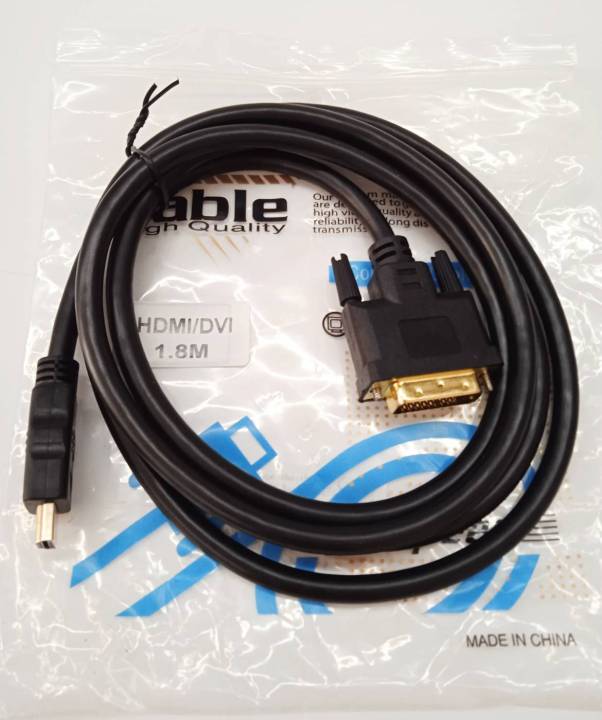 สาย-dvi-24-1-to-hdmi-m-m-สายสัญญานภาพ-สายต่อจอหัวสัขาว-ความยาว-1-5-เมตร-ผู้ๆ-วัสดุดีมีมาตราฐาน-เส้นใหญ่สัญญานดี-แข็งแรงทนทาน