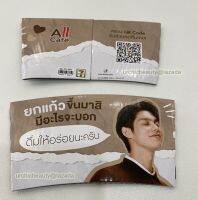 Cup Sleeve ไบร์ท ปลอกสวมแก้ว [ ALL CAFE ] 1ชิ้น