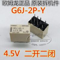 (ของแท้/1ชิ้น) ละ☑รีเลย์สัญญาณ G6J-2P-Y-4.5VDC แทน B4CA4.5Z 1A 8ฟุตสองเปิดและปิดสองครั้ง