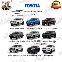 สีสเปรย์ Station Paint 2K สีตรงเบอร์ รถยนต์  TOYOTA ALL NEW  Furtuner ปี 2015 กระป๋องสเปรย์  ขนาด 400 ml