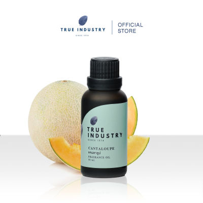 True industry หัวน้ำหอม กลิ่น แคนตาลูป (ฺCantaloupe Fragrance oil) สำหรับเครื่องพ่น