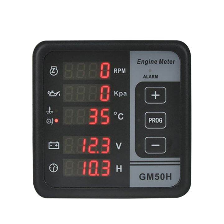 gm50h-engine-multi-function-digital-meter-generator-monitor