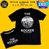 เสื้อยืดแฟชั่น ลายRock ผ้าเบอร์32 premium cotton 100% เนื้อเนียน นุ่ม ใส่สบาย งานสกรีนคมเข้ม สีติดทนนาน