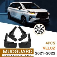 บังโคลนรถสำหรับ Toyota Veloz 2021-2022บังโคลนรถบังโคลนบังโคลนรถอุปกรณ์เสริมรถยนต์