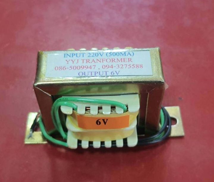 หม้อแปลงไฟฟ้า INPUT 220V OUTPUT 6V (500MA)