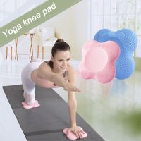 Yoga Knees Pad Support for Wrist Hips Hands Elbows Balance Cushion Support Pad Yoga and Pilates Exercise Mat for Fitness  Sports