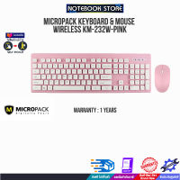 MICROPACK KEYBOARD &amp; MOUSE WIRELESS KM-232W-PINK/ประกัน1Y