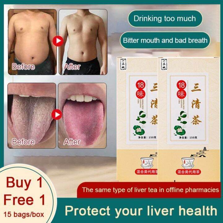 vivilucky 18 Flavours Liver Nourishing Tea for Men and Women Lazada PH vivilucky 18 Flavours Liver Nourishing Tea for Men and Women Lazada PH