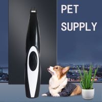 ▥☃ Low Noise USB Rechargeable Dog Cat Foot Hair Trimmer Pet Grooming Tool Mini Electrical Hair Clipper Shaving Trimming Machine