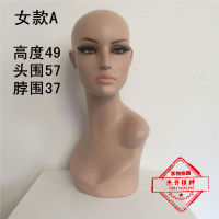 Spot parcel post Mens and Womens Mannequin Head Fiber Reinforced Plastic Models Props Skin Color Mannequin Head Jewelry Display Body Part Model