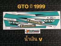 สติ๊กเกอร์ GTO สีน้ำเงิน ปี 1999