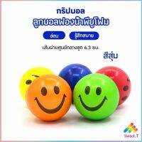 Sweet ลูกบอลนิ่ม บอลบีบ  ฝึกกล้ามเนื้อมือ Grip Ball