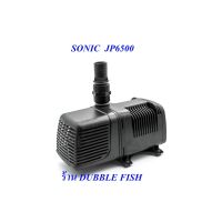 ( PRO+++ ) โปรแน่น.. ปั๊มน้ำตู้ปลา SONIC JP6500 (ECO Pump) ราคาสุดคุ้ม ปั๊ม น้ำ ปั๊ม หอยโข่ง ปั้ ม น้ํา ปั๊ม น้ำ อัตโนมัติ