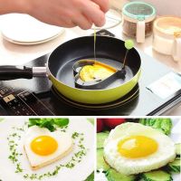 Stainless Steel Cooking Omelette Mold Breakfast Heart-shaped Fried Egg Mold Kitchen Knife Non-stick Abrasive Model Kitchen Tools