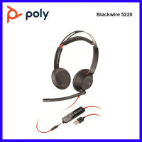 Original Plantronics Blackwire 5220 USB-A 3.5มม. ชุดหูฟังสเตอริโอแบบมีสายสำหรับ PC การสื่อสารมัลติมีเดียการประชุมแบบไดนามิก EQ SoundGuard หูฟังดิจิตอลหูฟังชุดหูฟังพร้อมไมโครโฟน